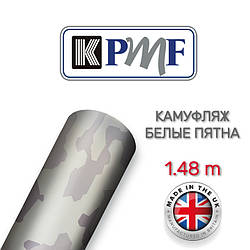 Камуфляж білі плями KPMF A027