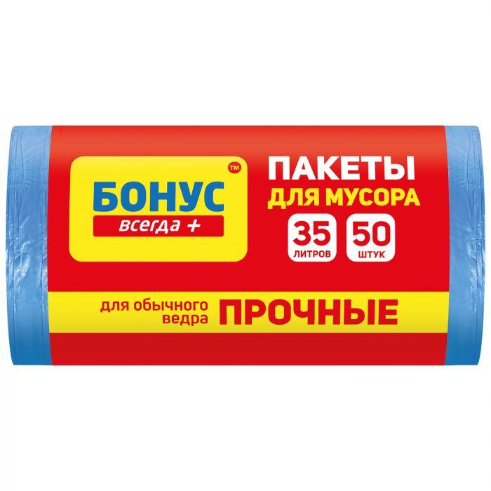 Пакет для сміття БОНУС синій 35 л х 50 шт