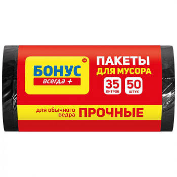 Пакет для сміття БОНУС чорний 35 л х 50 шт