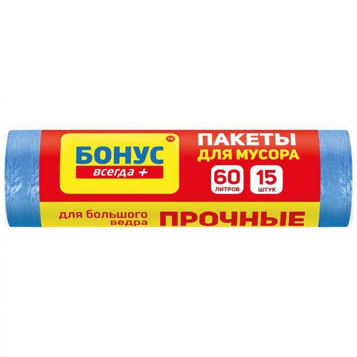 Пакет для сміття БОНУС синій 60 л х 15 шт