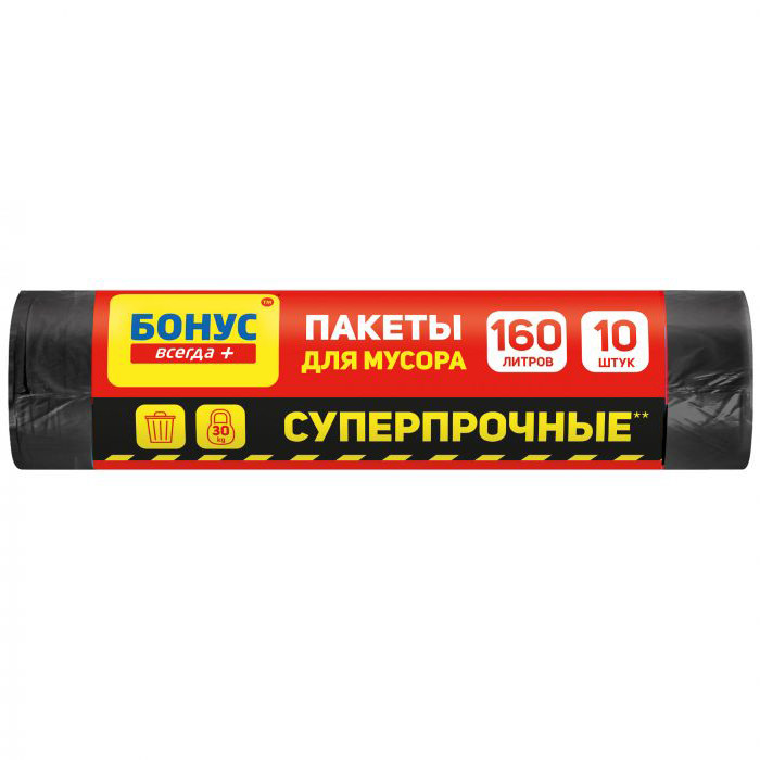 Пакет для сміття БОНУС чорний 160 л х 10 шт