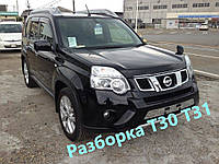 Разборка т31 Nissan Xtrale x trail 2007-2012 Усилитель разборка запчасти детали с разборки кардан скло