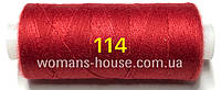 Нитка швейная KIWI 40/c2 400 ярдов Красный