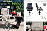 Офісне крісло керівника Richman Каліфорнія хром-опора коліщатка кожзам-бежевого кольору, фото 7