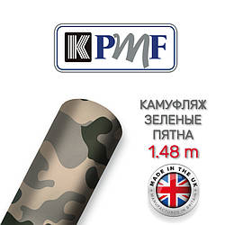 Камуфляж зелені плями KPMF A033