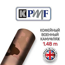 Кавовий військовий камуфляж KPMF A034