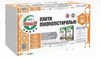 Плита пенополистирольная ANSERGLOB EPS-80 1м x 0,5м (100мм)