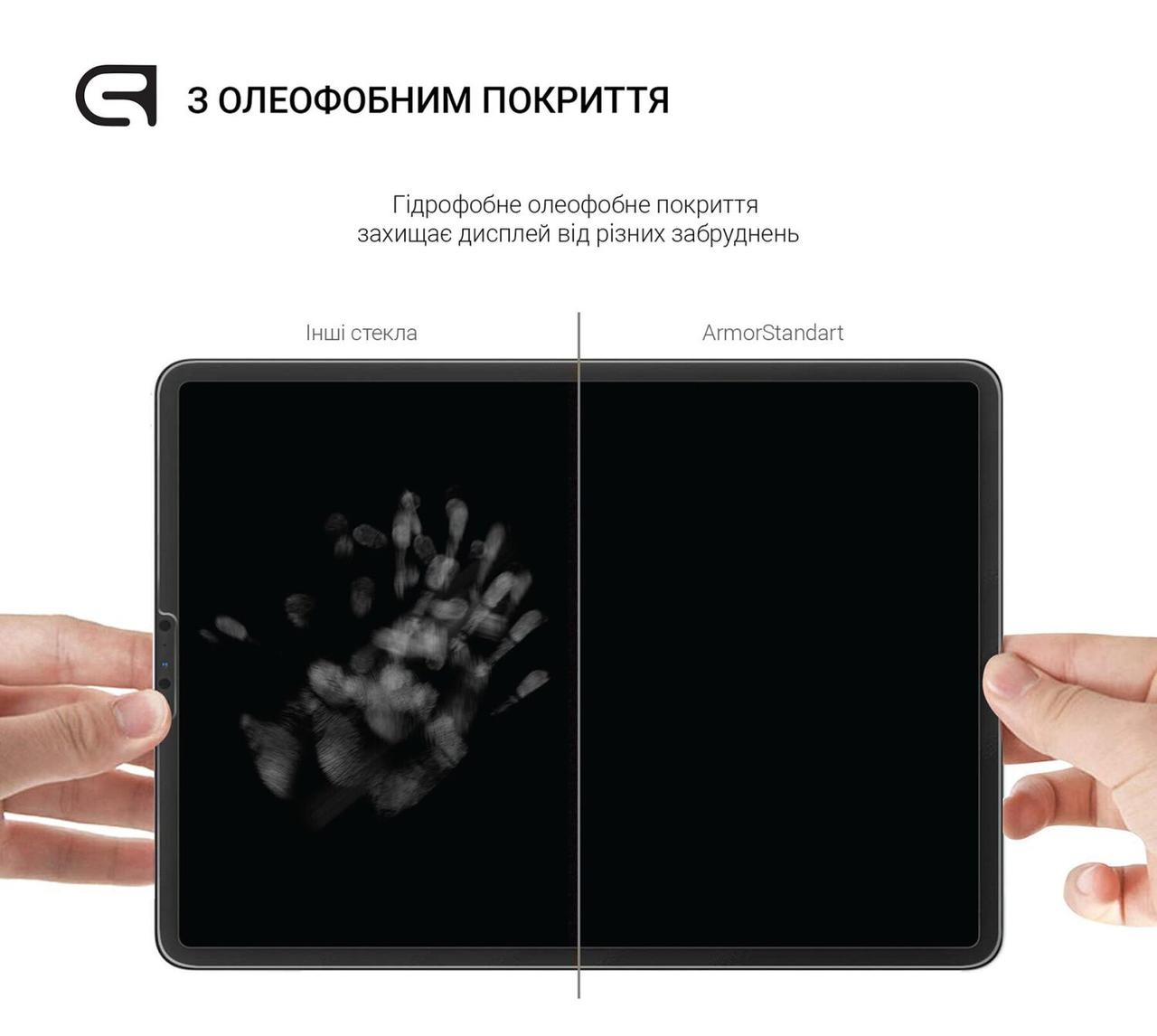 Защитное стекло ArmorStandart Glass.CR для Samsung Galaxy Tab A8 10.5 (X200/205) - фото 3 - id-p1557985284