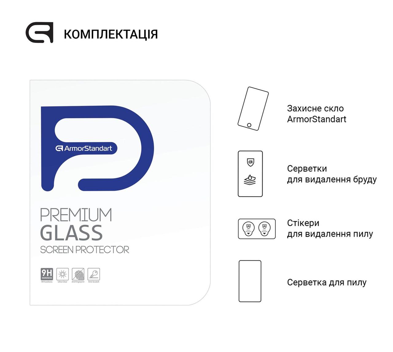 Защитное стекло ArmorStandart Glass.CR для Samsung Galaxy Tab A8 10.5 (X200/205) - фото 4 - id-p1557985284