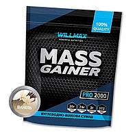 Высокоуглеводный гейнер для набора массы Willmax Mass Gainer 2 кг