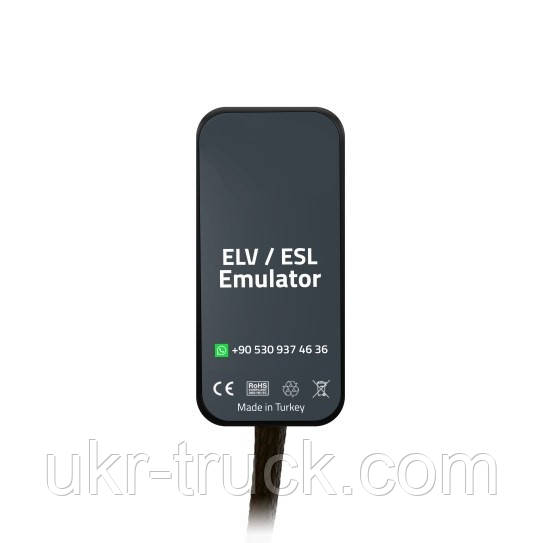 Volvo ELV/ESL емулятор блокування кермової колонки