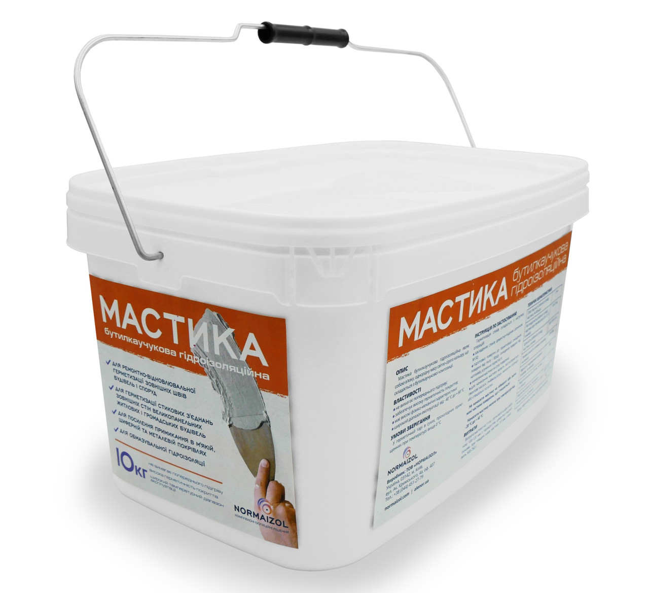 Мастика бутилкаучукова гідроізоляційна - 10 кг