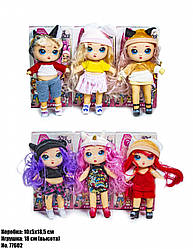 Лялька Nanana іграшка дитяча з волоссям 77602