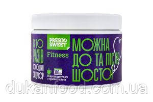 Цукрозамінник, Prebiosweet Fitness, 300 г