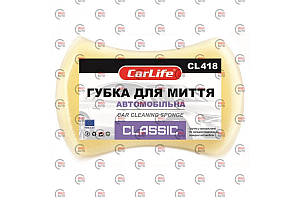 Мочалка 20х12х6 фігурна середня CLASSIC у пап-ке CarLife