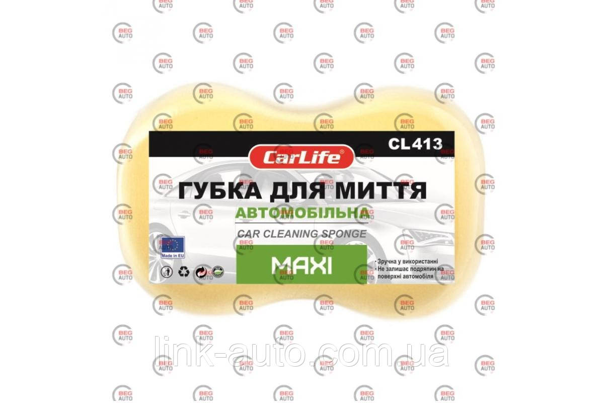 Мочалка 24х16х7 фігурна велика MAXI в уп-ке CarLife