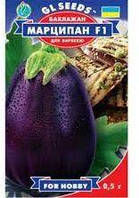 Насіння Баклажана Марципан (0.5г) TM GL Seeds,Середньостиглий.