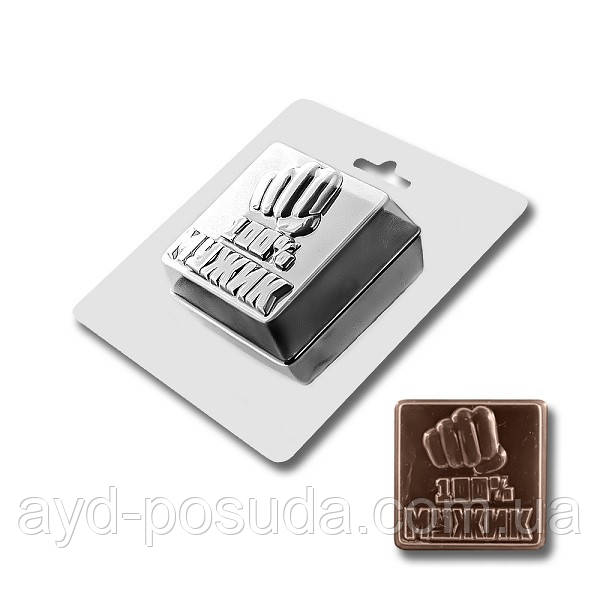 Пластикова форма для шоколаду "100% мужик" арт. ВК02062139