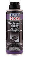 Спрей для электрики - Liqui Moly Electronic-Spray 200 мл (8047)