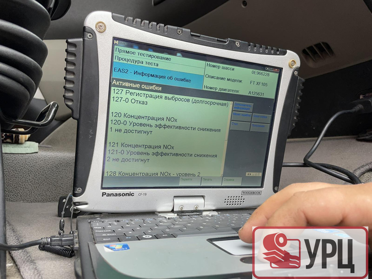 Заміна та ремонт модульаторів