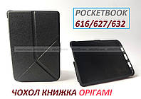 Черная защитная обложка с подставкой на Pocketbook 616, 627, 632 (Покетбук)