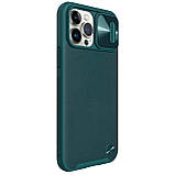 Захисний чехол Nillkin для Apple iPhone 13 Pro Max (CamShield Leather Case) Green із захистом камери, фото 6