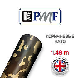 Камуфляжна плівка НАТО KPMF A014