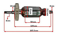 Якорь на болгарку Интерскол 125 900W завод