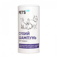 Шампунь 180 г. СУХОЙ Pet's Lab для кошек,собак и грызунов