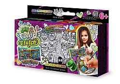 Дитячий Набір для творчості "My Color Clutch", клатч-пенал розмальовка, кор. 22*15*3см