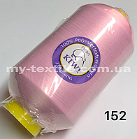 Нитки для оверлока KIWI 150D/1 №152 Розовый