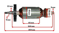 Якорь на болгарку Югра ЮШМ-230/2500