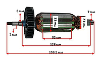 Якорь на болгарку Интерскол 115/850W