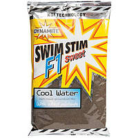 Прикормка Dynamite Baits Swim Stim F1 Sweet Dark Cool Water Groundbait, 800g