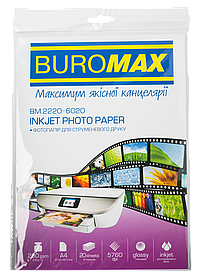 Фотопапір глянцевий А4 230г 20 аркушів Buromax BM.2220-6020