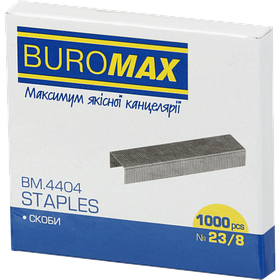 Скоби №23/8 до 50 аркушів ЛЮКС 1000шт Buromax BM.4404