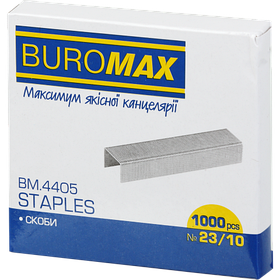 Скоби №23/10 до 70 аркушів ЛЮКС 1000шт Buromax BM.4405