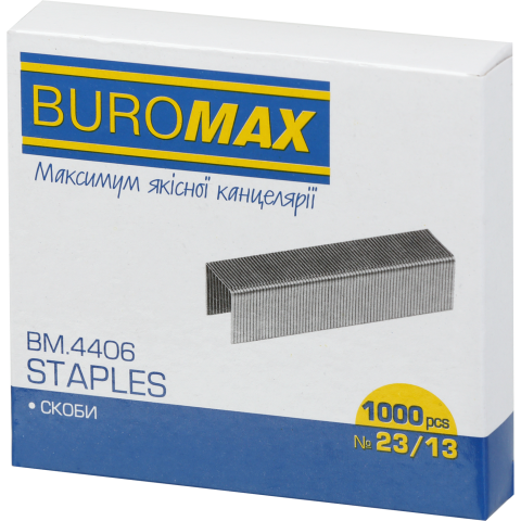 Скоби №23/13 до 100 аркушів ЛЮКС 1000шт Buromax BM.4406