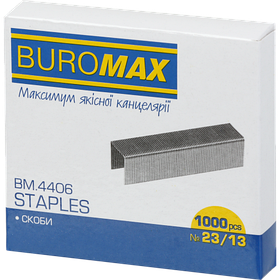 Скоби №23/13 до 100 аркушів ЛЮКС 1000шт Buromax BM.4406