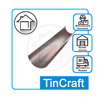 Желоб матовый крашенный для стока воды с крыши дома цвет коричневый Ø 130 мм толщиной 0.4 мм - длина 1.25 м