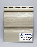 Сайдинг Boryszew Premium панель (пісок)