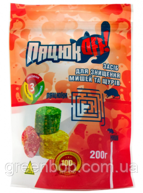 ПацюкOff — 200 г Брикет, дой-пак, 3 кольори + 3 аромату