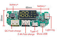 Плата POWER BANK 5V 2.4A 2USB Type-C/micro/lightning USB LED Display Power Bank 0624HS