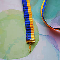 Репсова стрічка для медалей і нагород, жовто-синя, 15мм, 75см