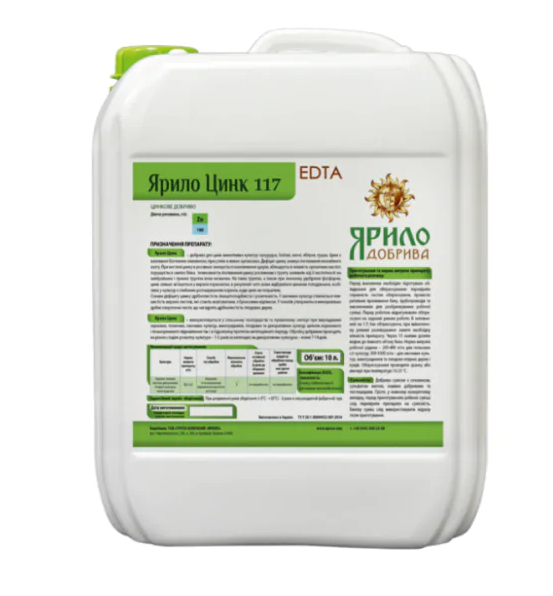Добриво Цинк 117 (ЕДТА) Ярило - 10 л