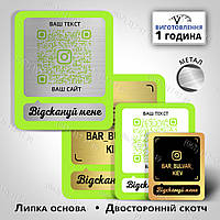 На металле Инстаграм визитка Инстаграм метка с QR- кодом в лайм цвете обводки изготовим за 1 час