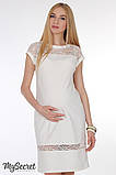 Жіночне плаття для вагітних Vesta DR-36.263, молочного кольору  розмір 44, фото 7