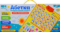 Розвиваючий інтерактивний дитячий плакат українська абетка, плакат українська азбука PL-719-28