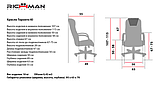 Офісне крісло Richman Торонто на коліщатках хром чорний кожзам, фото 5