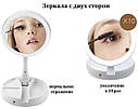 Косметичне дзеркало зі світлодіодним підсвічуванням My FoldAway Mirror, LED-дзеркало для макіяжу, фото 5